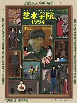 男模露鸟照